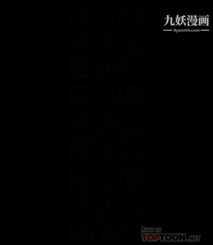 第210話 - 被眼鏡仔玷汙而哭泣的許愍4.jpg