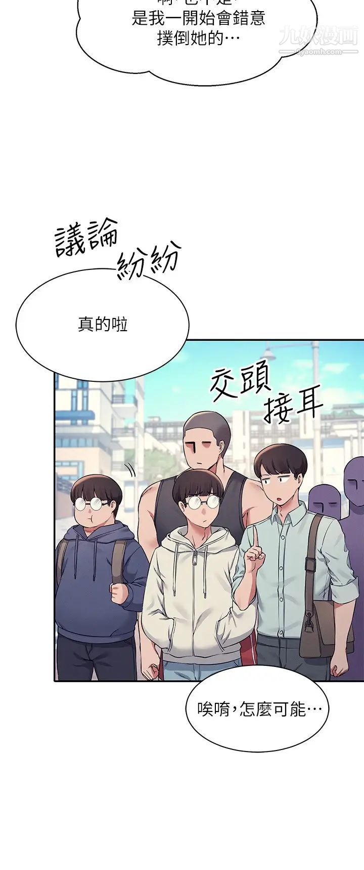 第21話 - 子涵體內...還有我的精液7.jpg