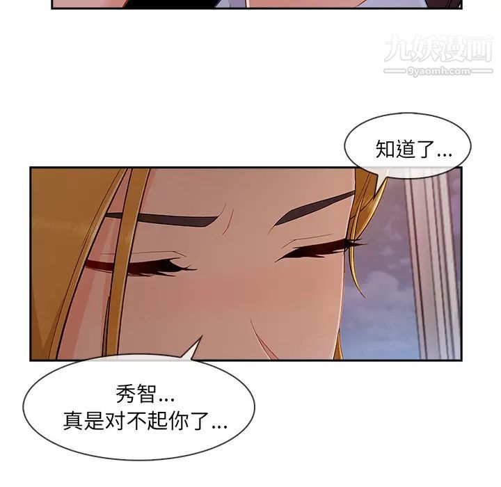 第44话97.jpg