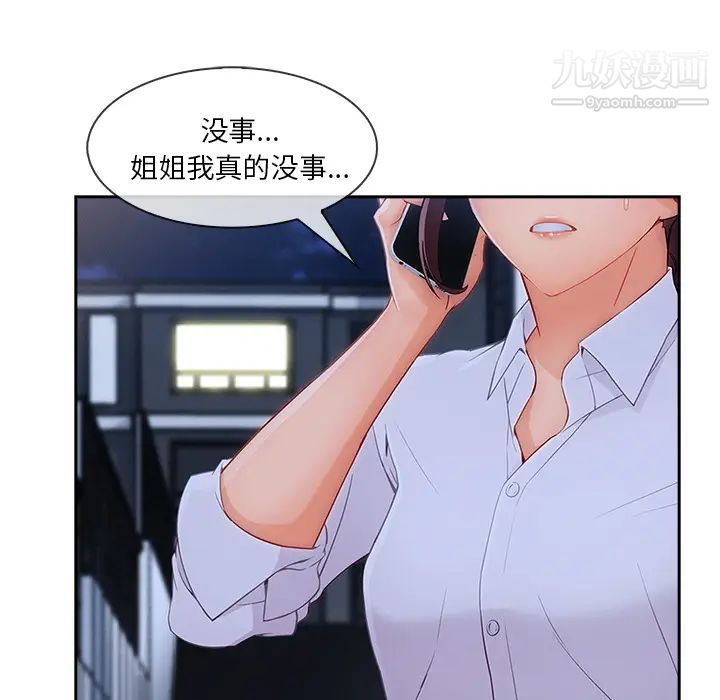 第44话98.jpg