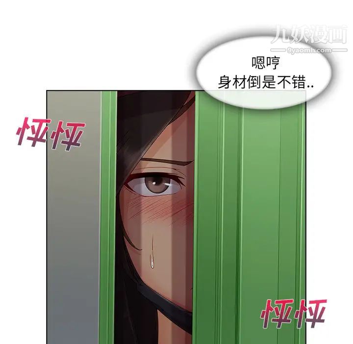 第31话37.jpg