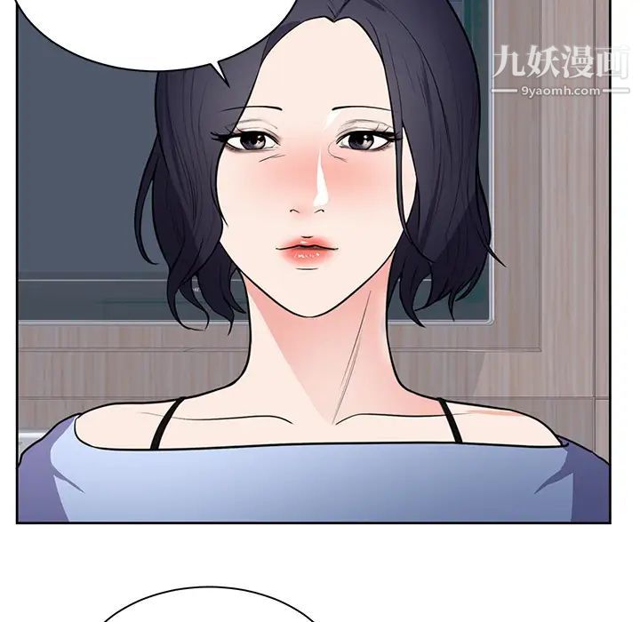 初戀的女兒-第42章-图片65