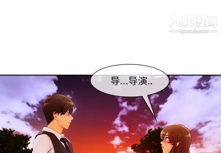 第30话4.jpg