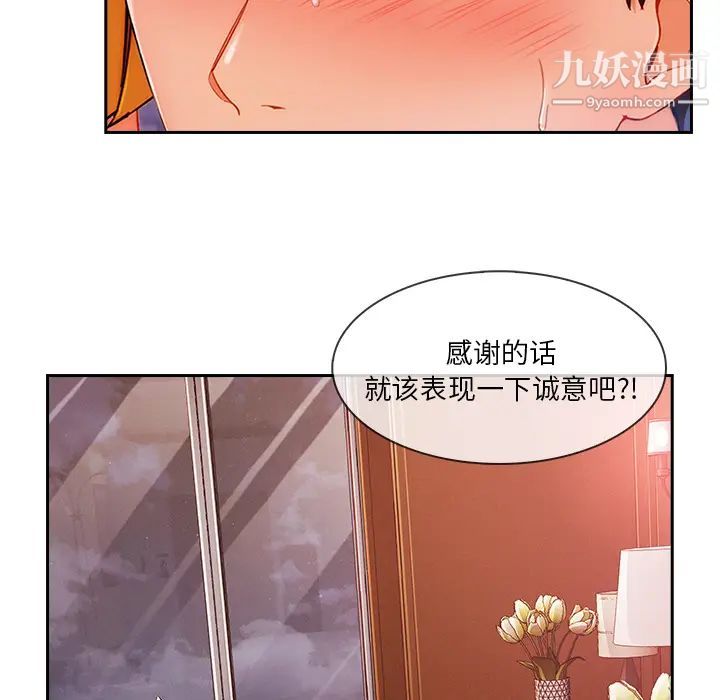 第44话41.jpg