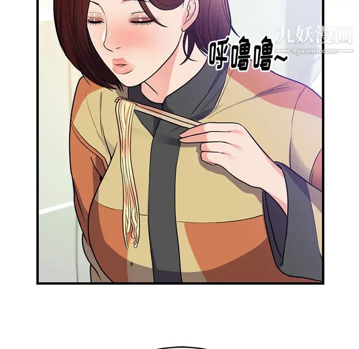 初戀的女兒-第40章-图片47