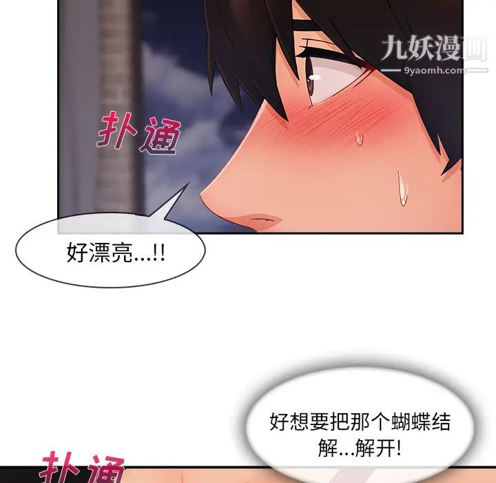 第36话41.jpg