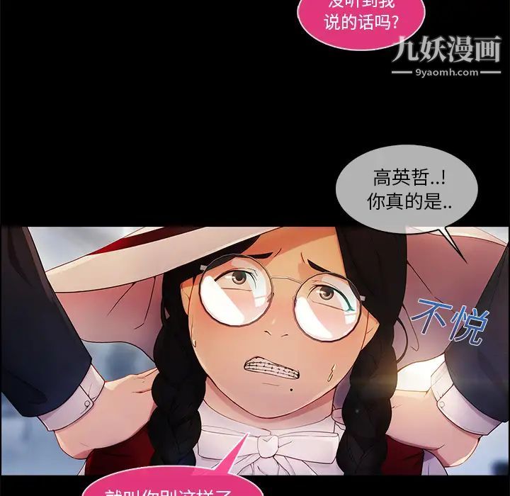 第3话123.jpg