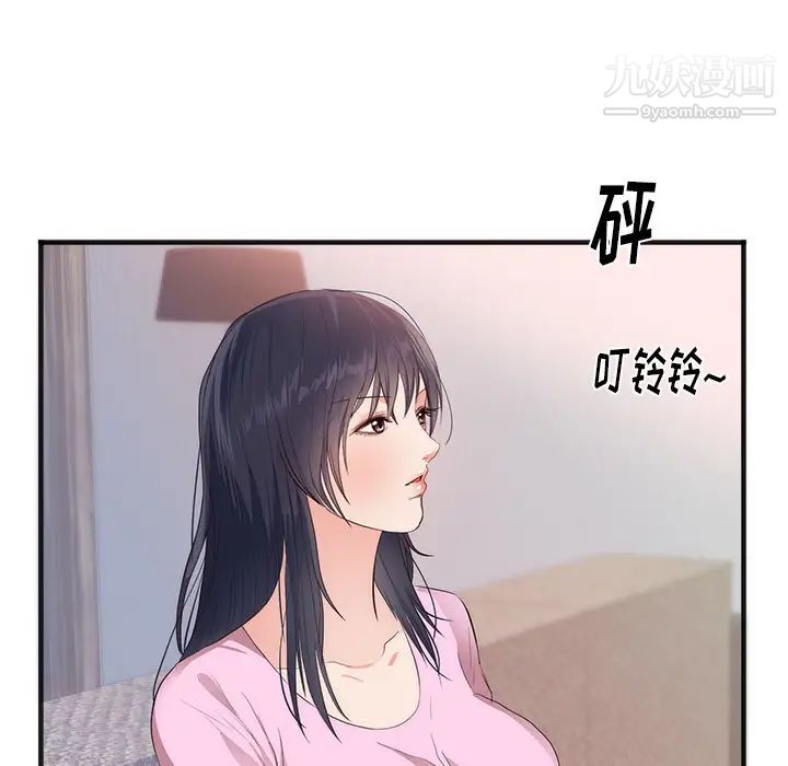 初戀的女兒-第26章-图片78