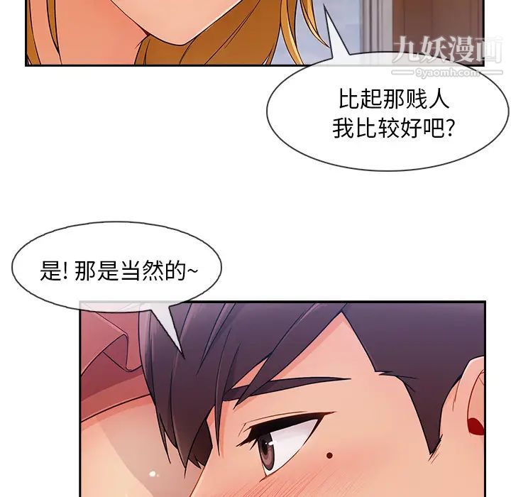 第44话32.jpg