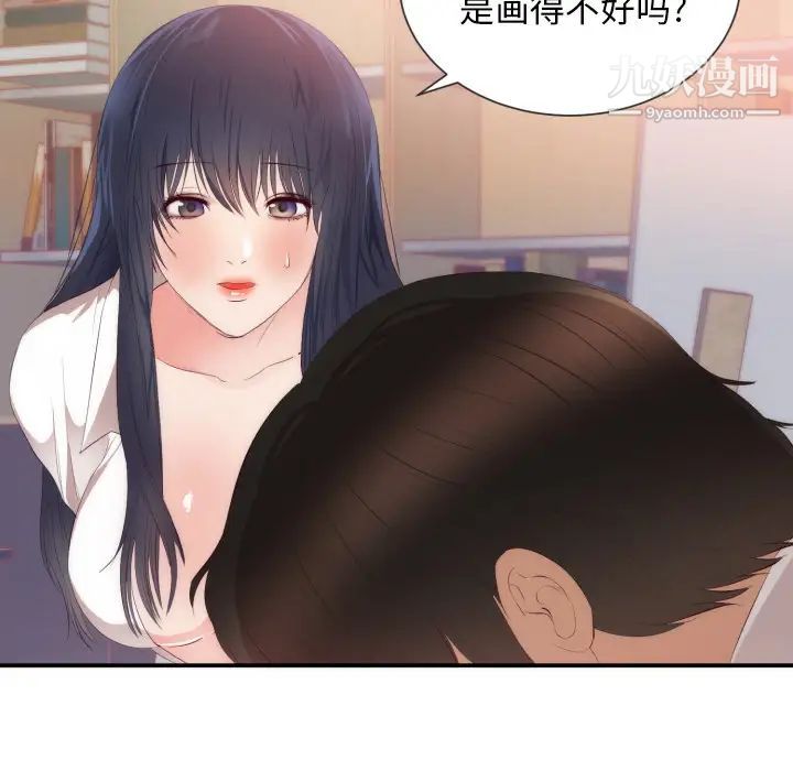 初戀的女兒-第24章-图片47