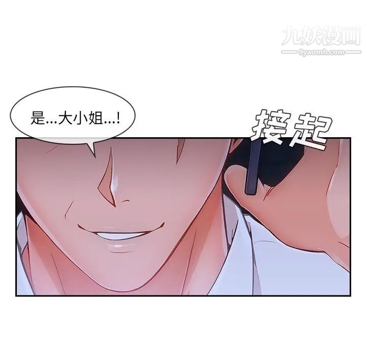 第44话53.jpg