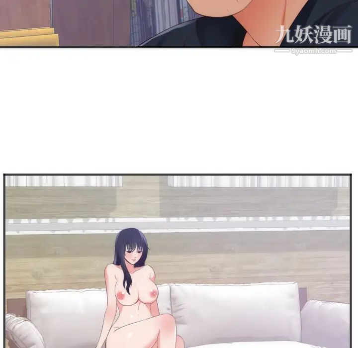 初戀的女兒-第27章-图片17