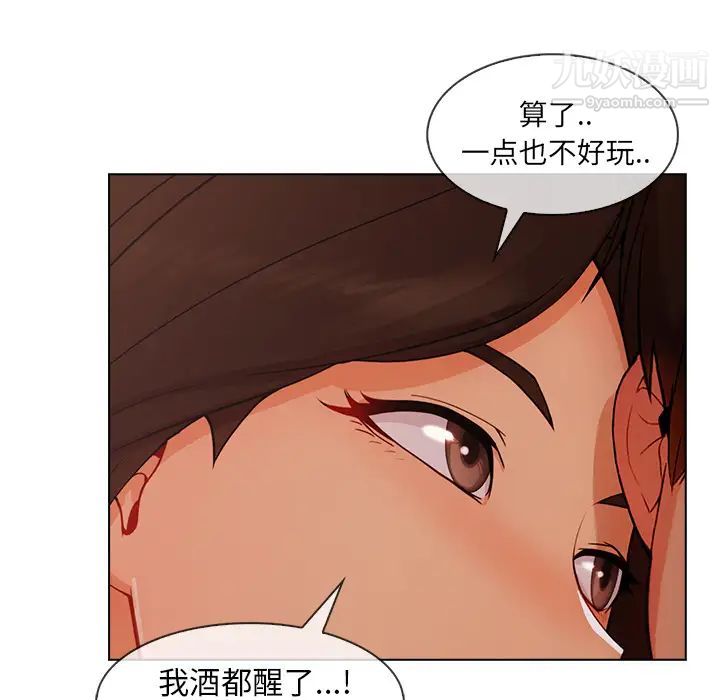 第34话83.jpg