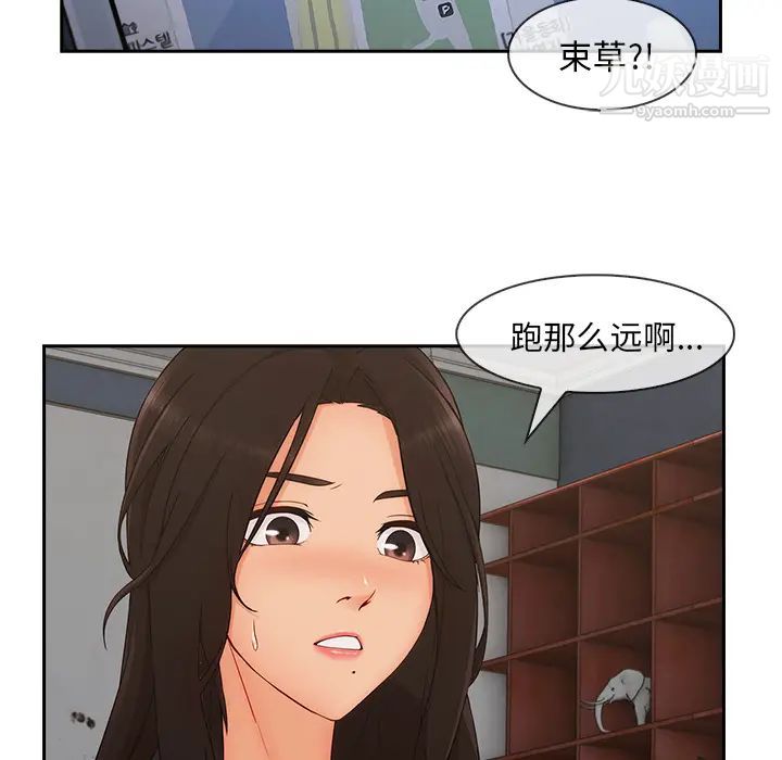 第44话61.jpg