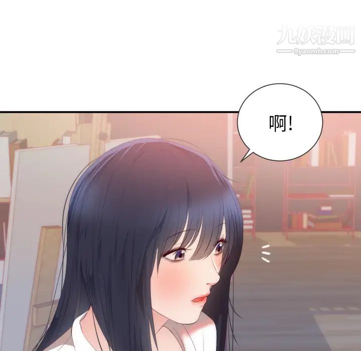 初戀的女兒-第24章-图片48