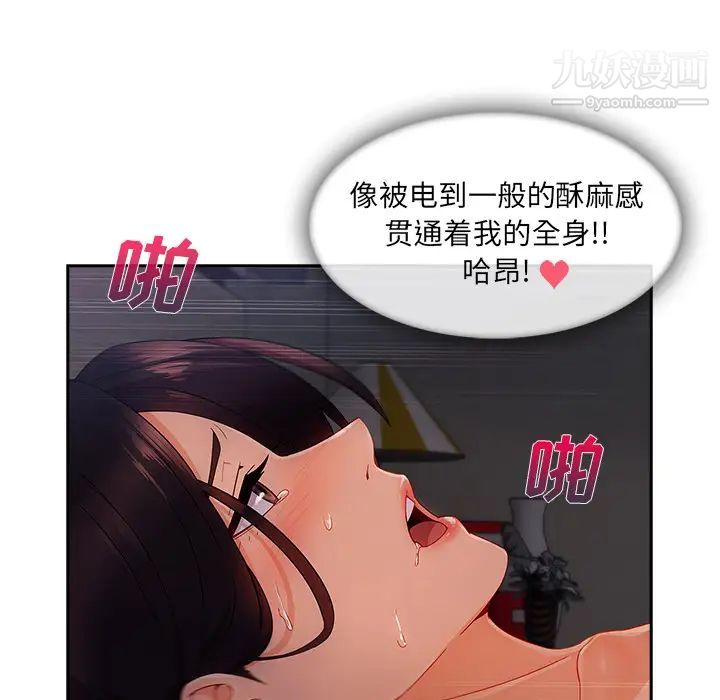 第35话43.jpg