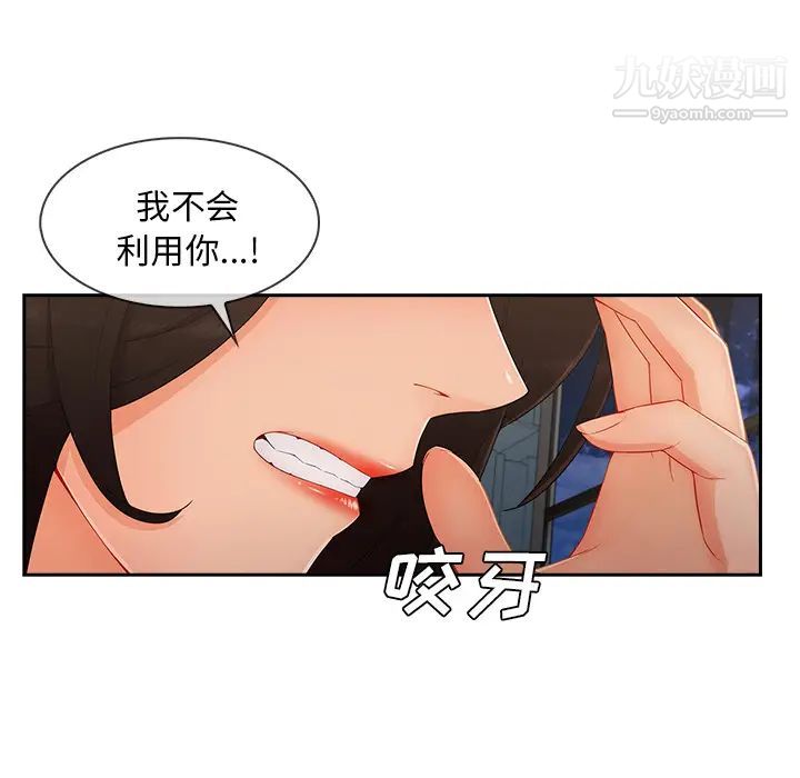 第44话68.jpg