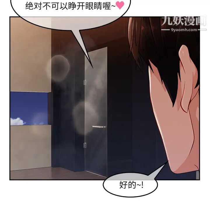 第36话30.jpg