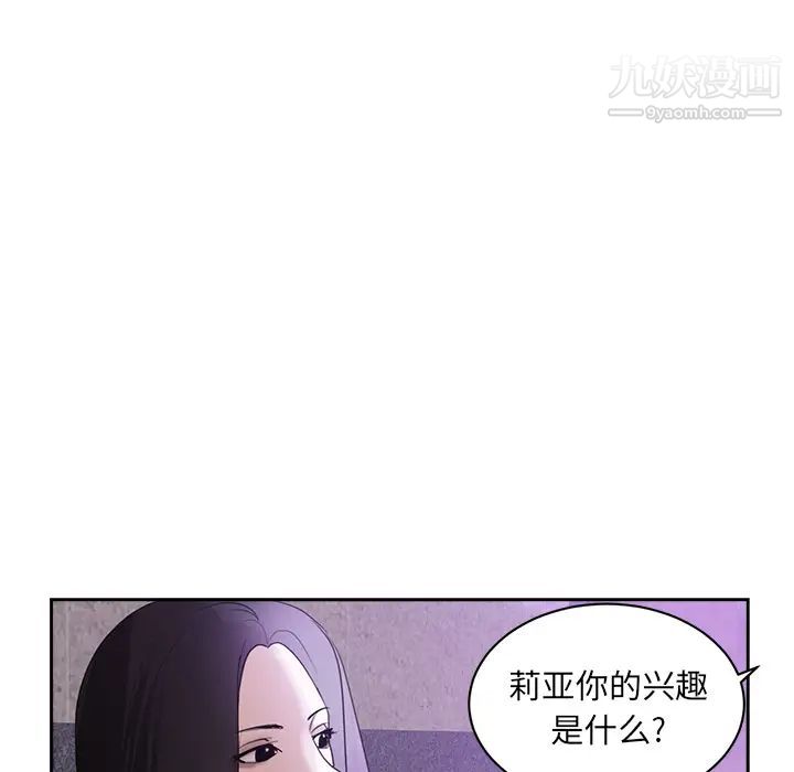 初戀的女兒-第43章-图片46