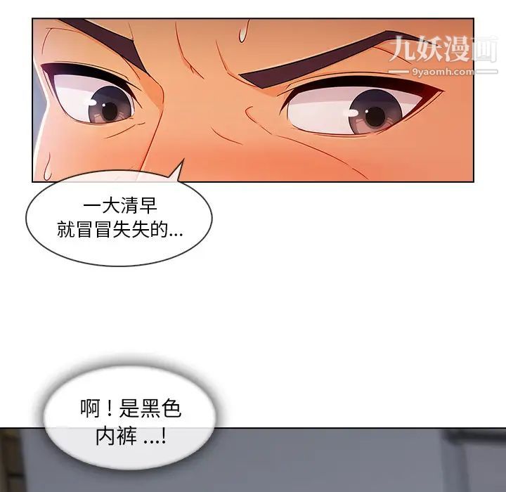 第29话12.jpg