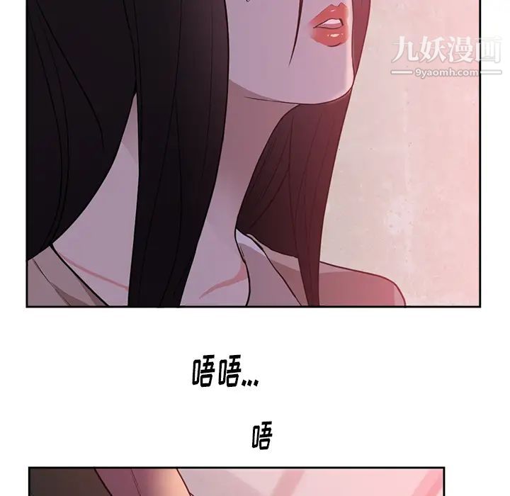 初戀的女兒-第44章-图片67