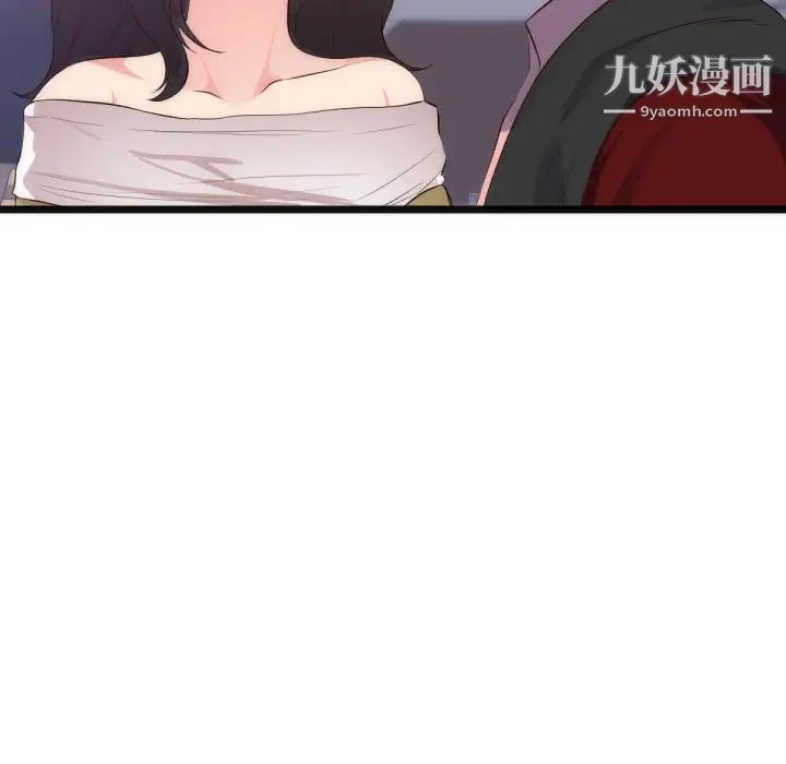 初戀的女兒-第28章-图片55