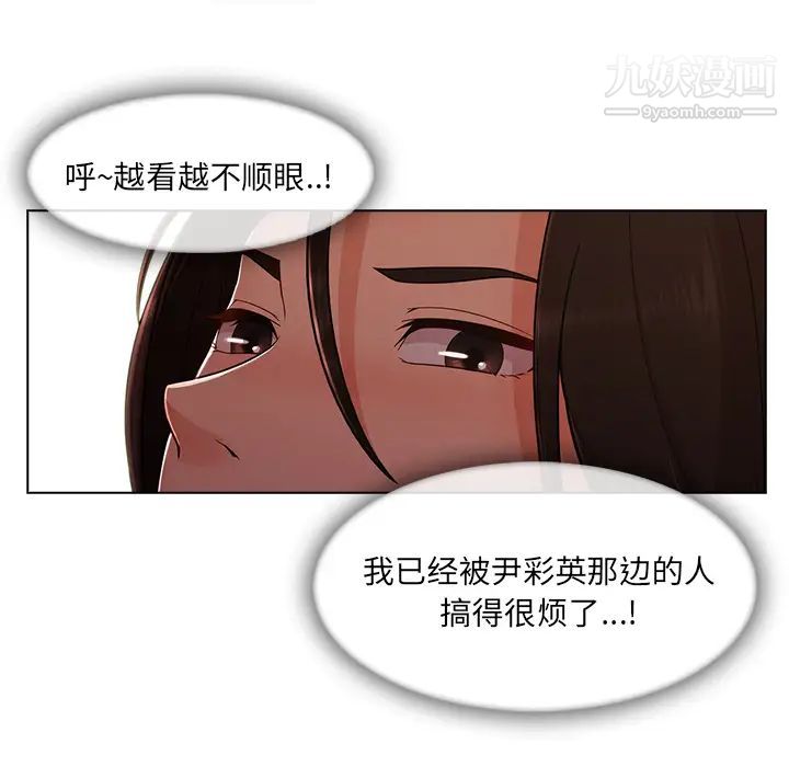 第34话62.jpg