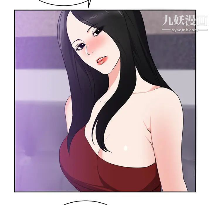 初戀的女兒-第43章-图片58