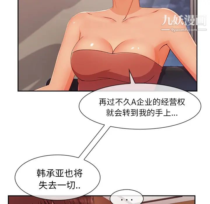 第44话10.jpg