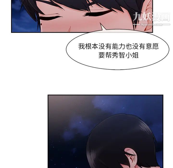 第44话89.jpg