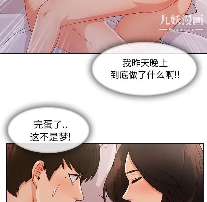 第35话78.jpg