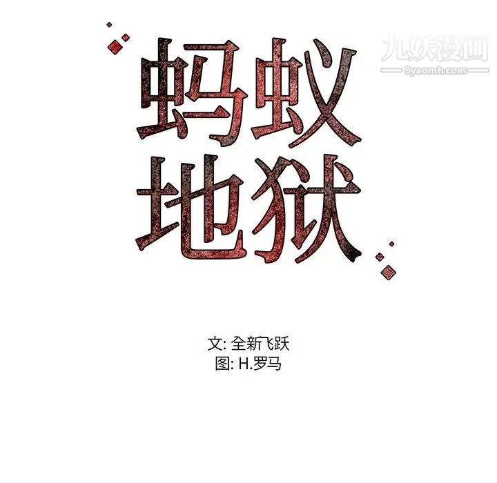 第1話162.jpg