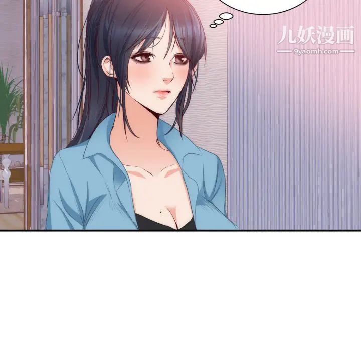 初戀的女兒-第20章-图片48