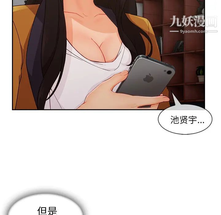 第44话62.jpg