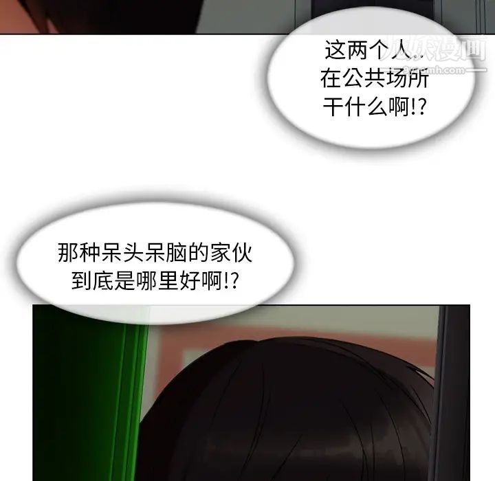 第31话80.jpg