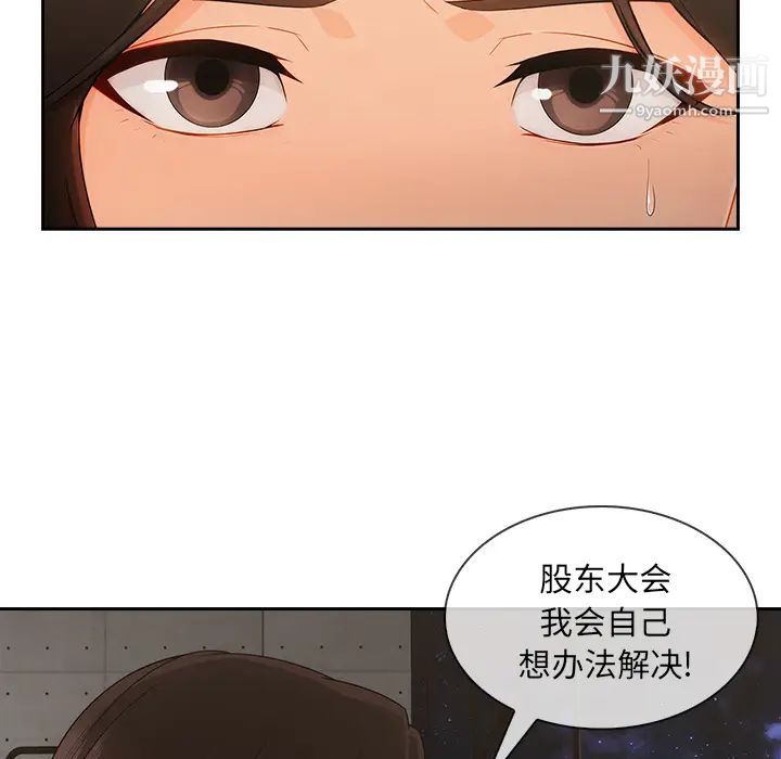 第44话66.jpg