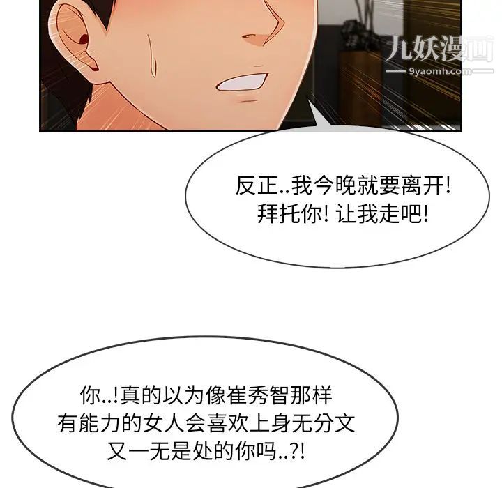 第37话28.jpg