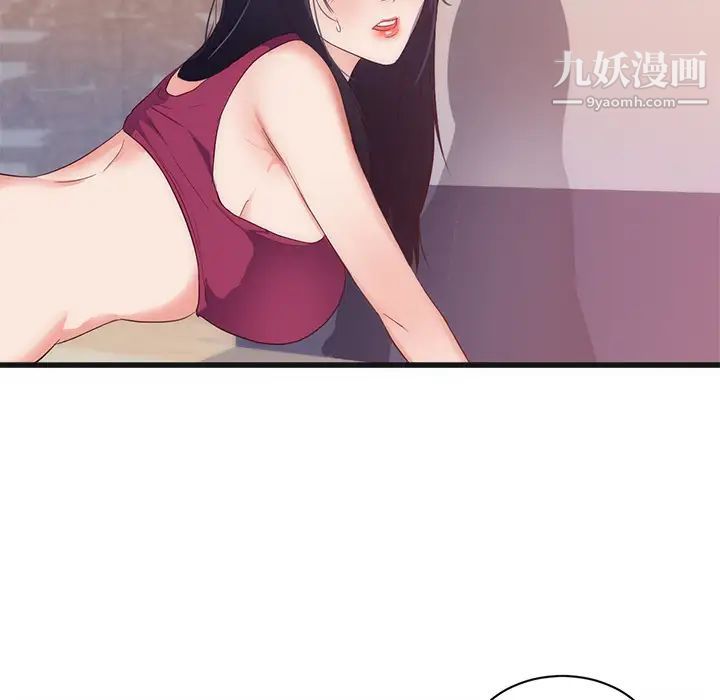 初戀的女兒-第29章-图片37