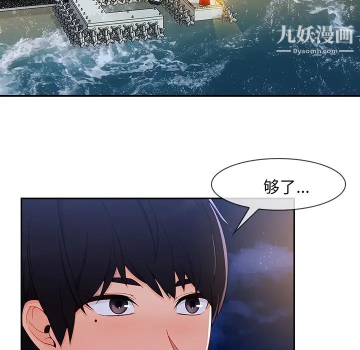 第44话86.jpg