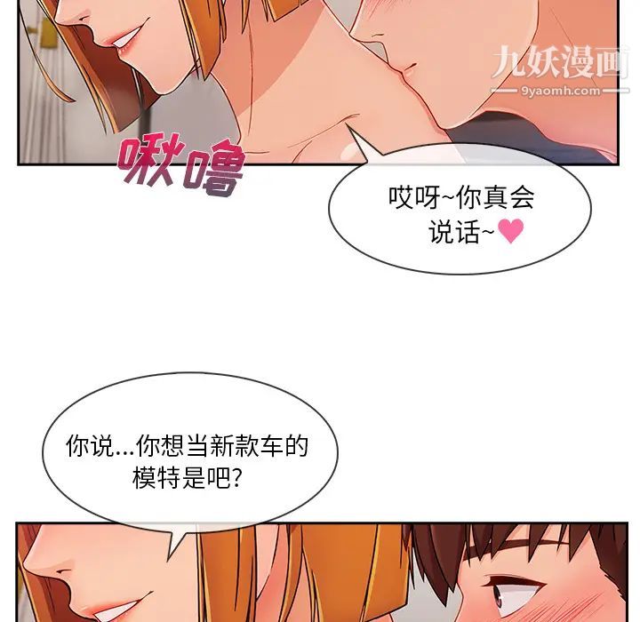 第44话38.jpg