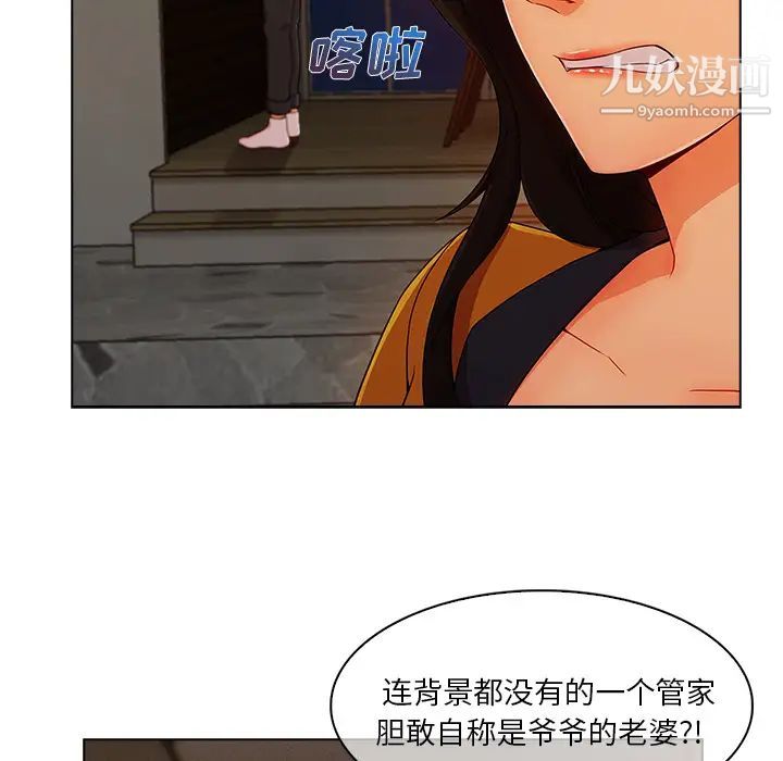 第34话34.jpg