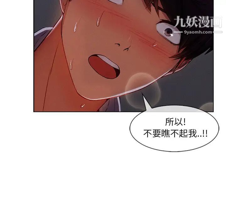 第34话99.jpg