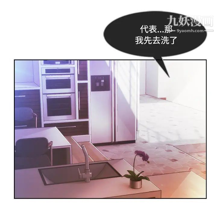 第15话61.jpg