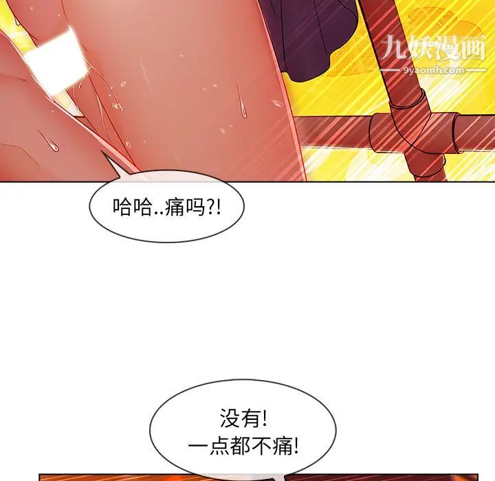 第29话98.jpg