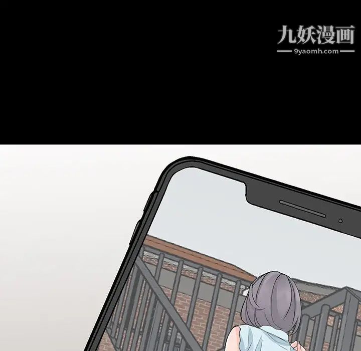 第4話 - 覬覦學生的傢教老師100.jpg