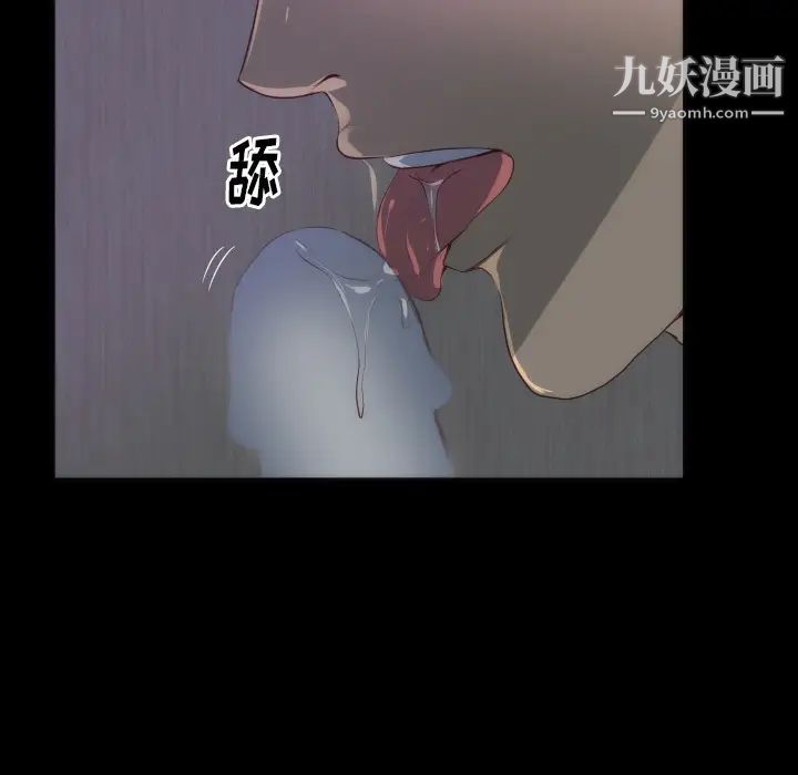 初戀的女兒-第15章-图片48