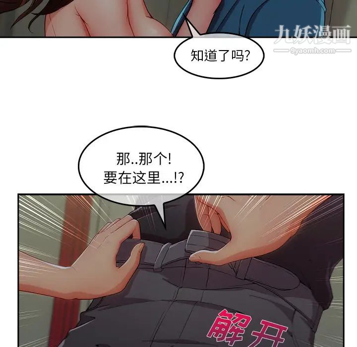 第31话56.jpg