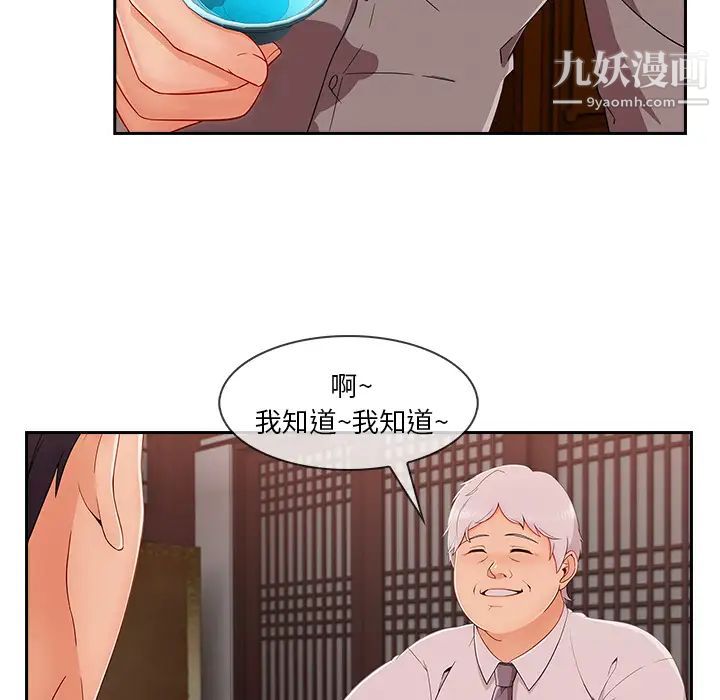 第39话78.jpg