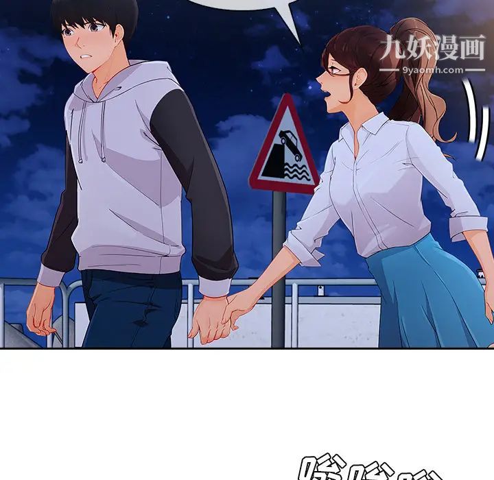 第44话91.jpg