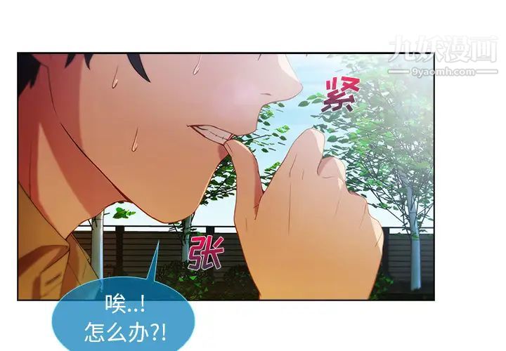 第3话3.jpg